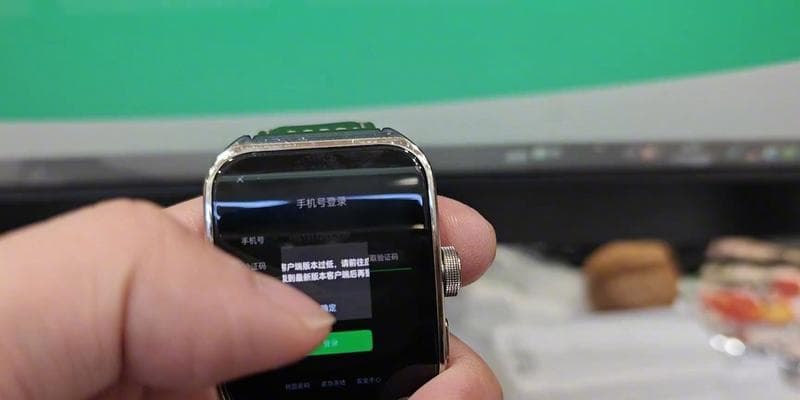智能手表为什么回不了微信了？如何解决？