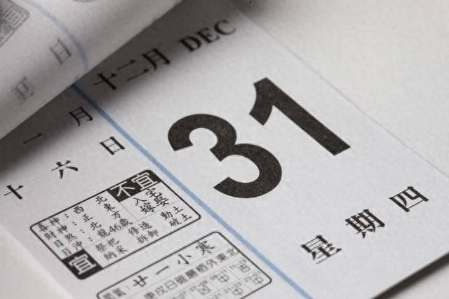 中国人有两种日历，那农历和公历有什么区别?