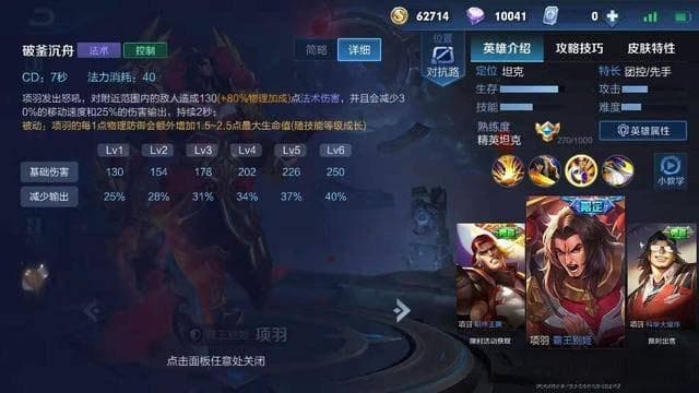 王者荣耀还能撑几年？深度剖析其未来展望
