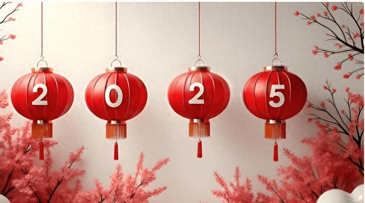 乙巳蛇年，双春年里的祥瑞之年