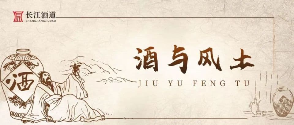 贵州赤水 | 千年酒脉觉醒，解码酱香白酒黄金产区的基因密码