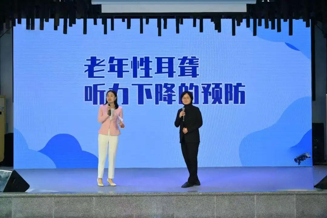 父母总是听不清？当心老年性耳聋！