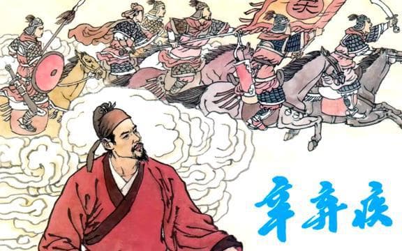 辛弃疾：文武双全的词人，在他的词作中抒发了怎样的佛学意境