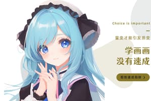 厚涂和平涂：两种绘画技法的全面解析