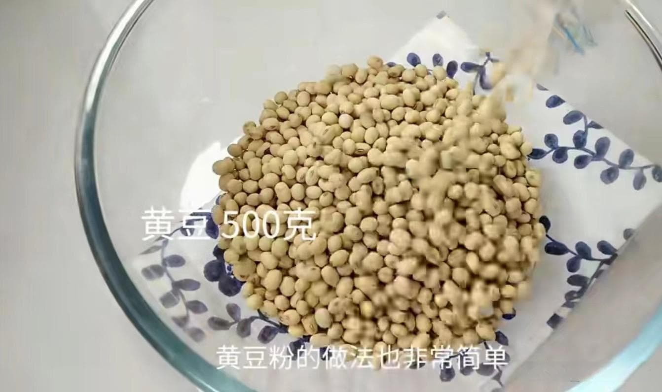 黄豆粉的做法大全：3个步骤教你轻松自制美味豆粉