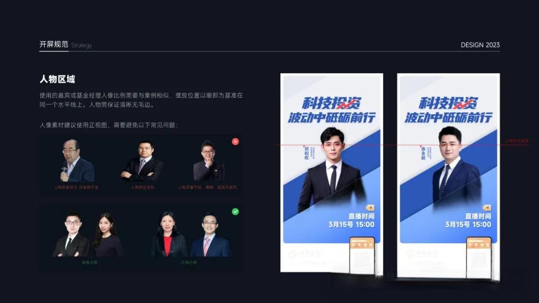 AI工具在品牌设计中的实际应用：从模块拆解到流程优化