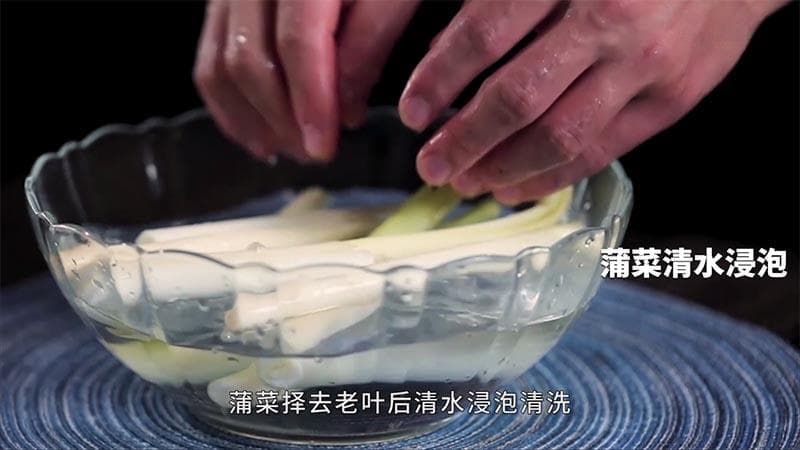 蒲菜烧肉圆：一道美味又养生的家常菜