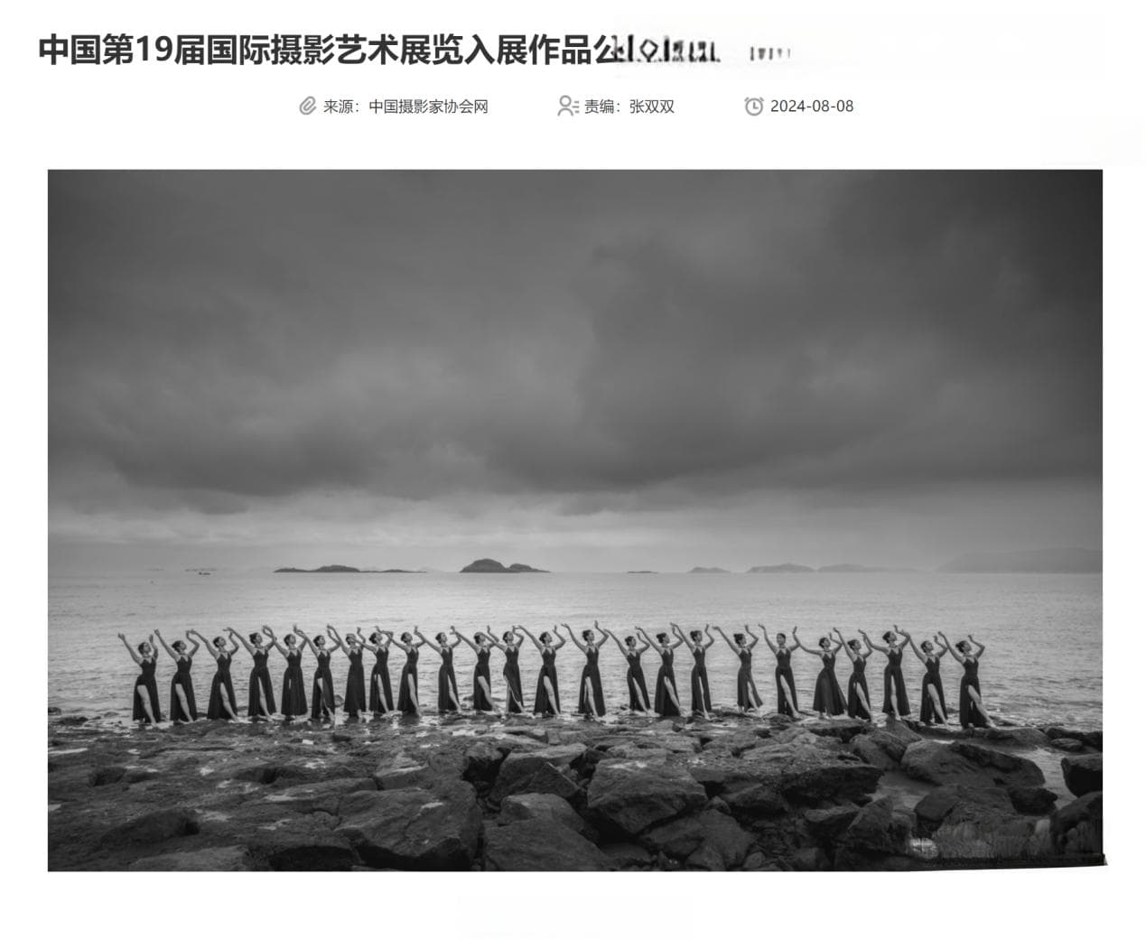 发挥摆拍优势，更好呈现拍摄主体——以中国第19届国际摄影艺术展部分入展作品为例