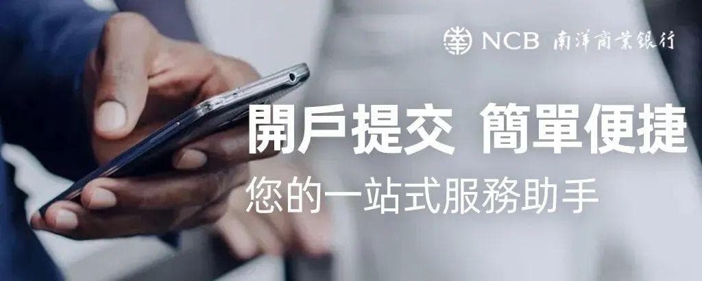 攻略 | 最合法两地资金周转您要知