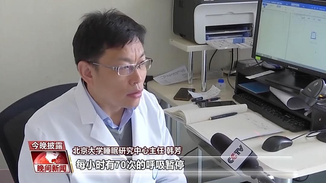 睡觉老打鼾怎么办？快试试这些简单又实用的方法
