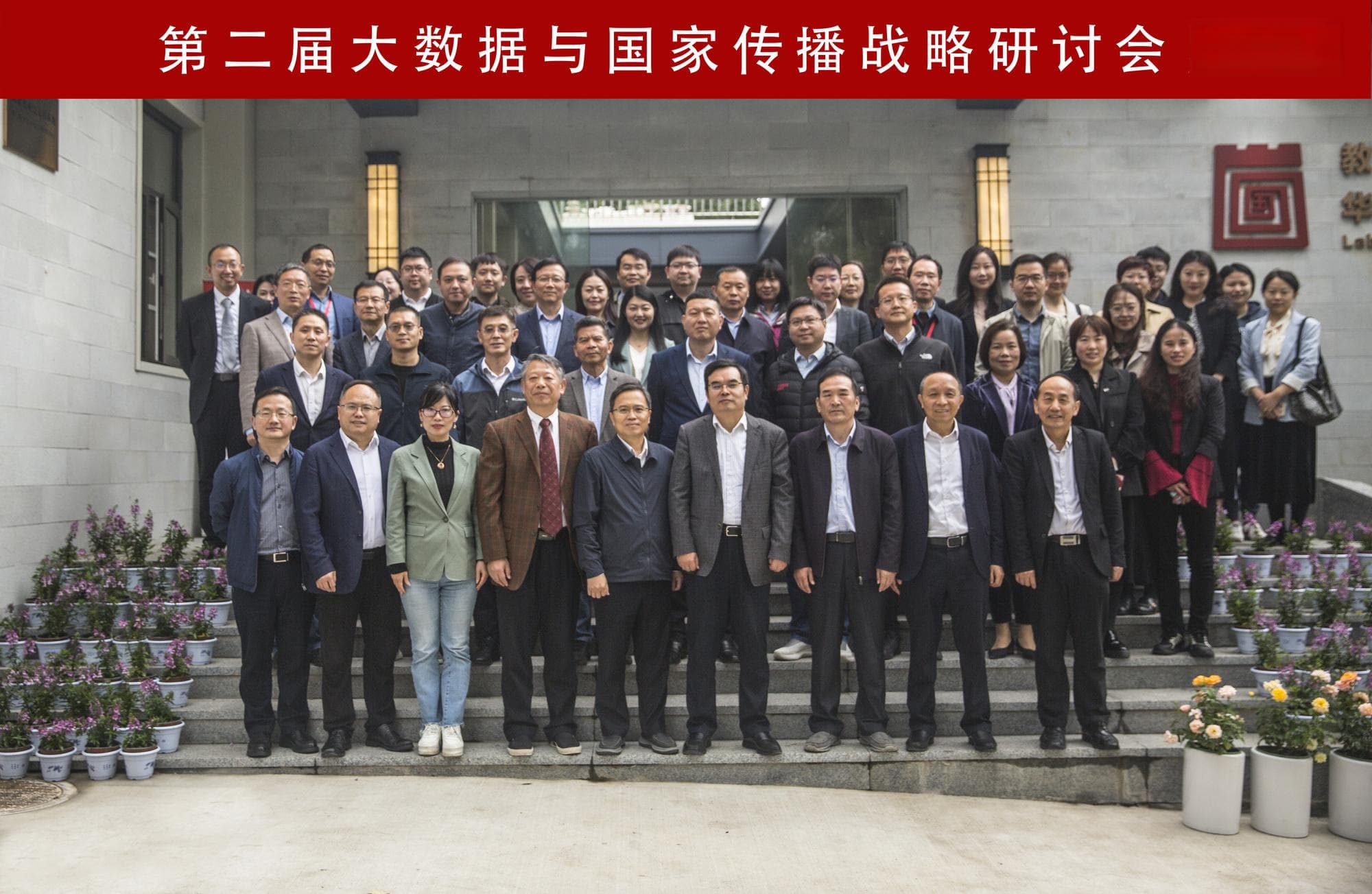 中国国家综合实力指数位列世界第一梯队