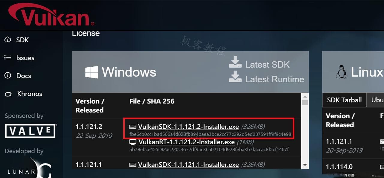 Vulkan Visual Studio环境配置
