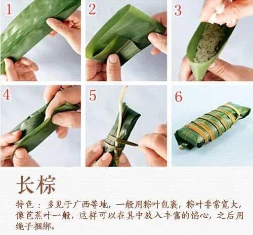 粽子包法教程！教你粽子6种包法，超详细步骤图解，新手一看就会，个个不漏米不夹生