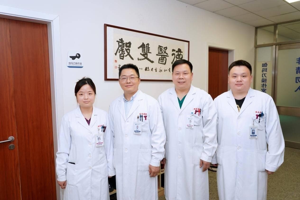 瑞金医院伽玛刀中心揭秘：伽玛刀在肿瘤治疗中发挥的独特优势