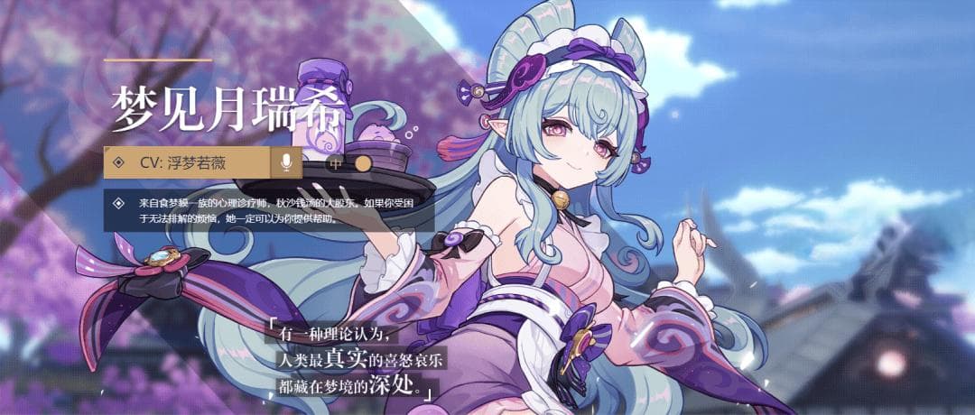《原神》5.4卡池分析：勇者套增伤的新时代，芙宁娜还值得抽吗？