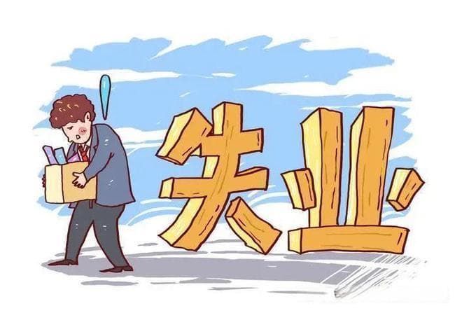 劳动合同法详解：N+1 vs 2N 裁员补偿