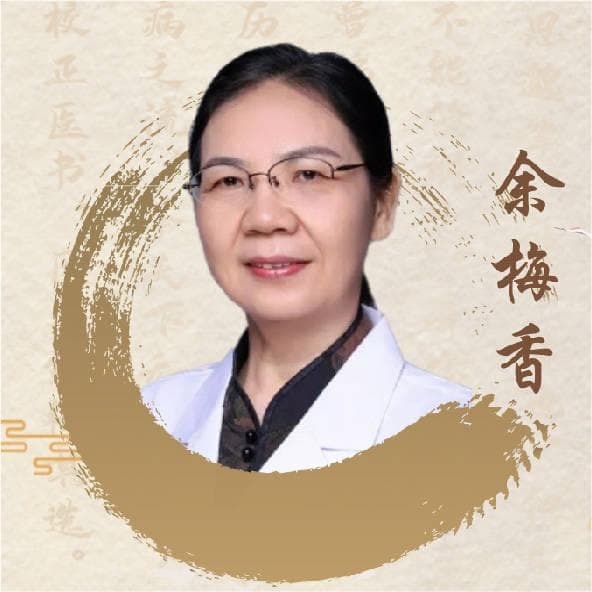余梅香教授：孩子体质弱，日常怎么调理增强体质？