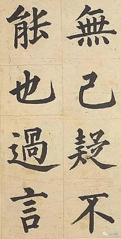 横渠四句：张载的哲学思想与文化传承