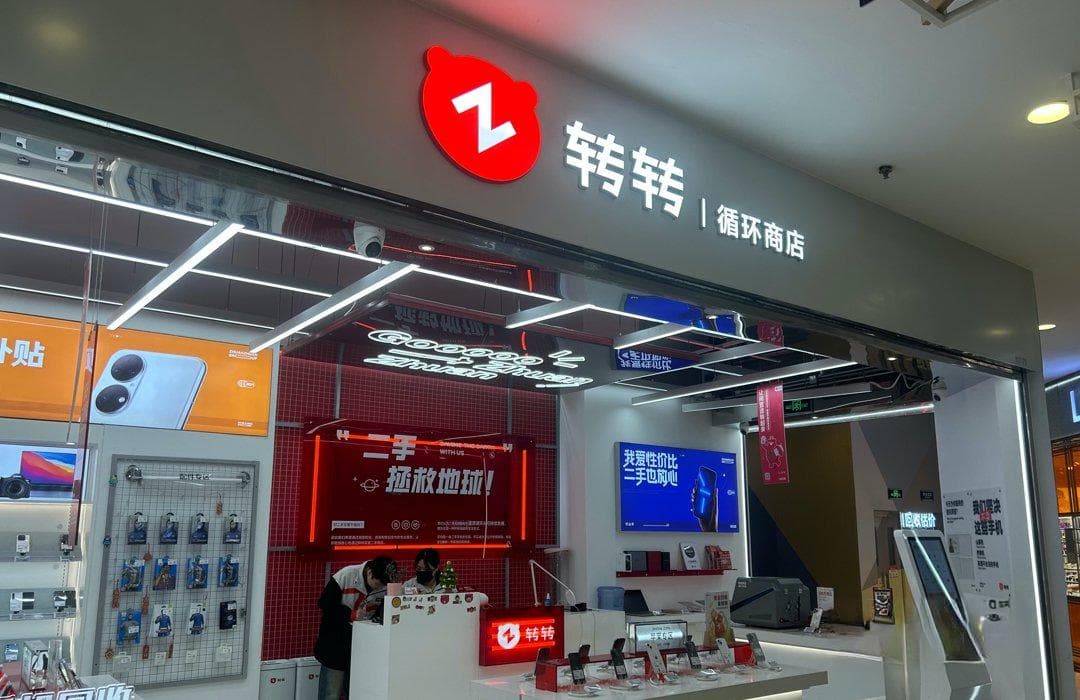探店1天｜购新补贴落地，你的旧手机怎么卖出高价？