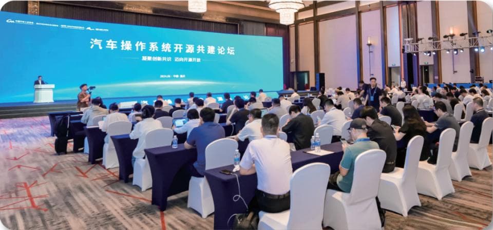 【深度报道】拥抱开源，车用操作系统共建开放生态