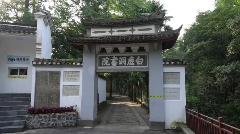 江西书院文化  ——千年文脉的精神传承