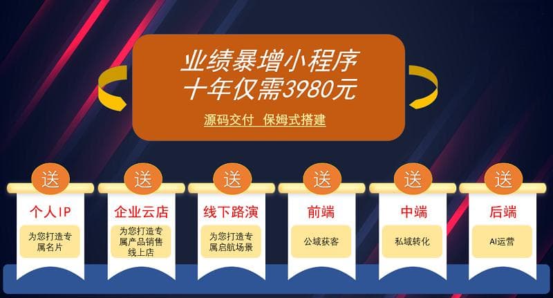 线上线下融合：重塑消费者体验新优势
