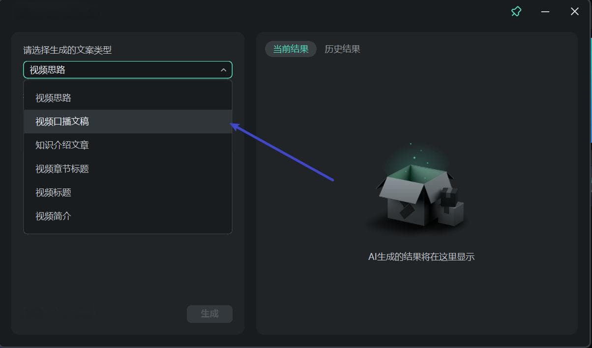 自我介绍短视频文案撰写方法