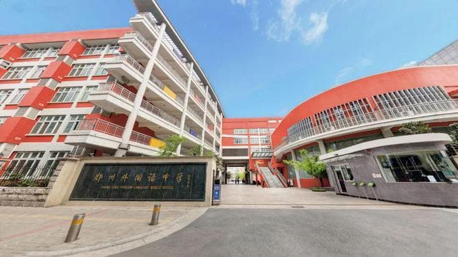 2025小升初家长必备|2024年郑州中原区热门初中学校汇总！