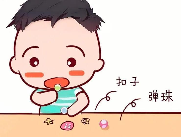 这三类物品最容易导致小朋友异物窒息