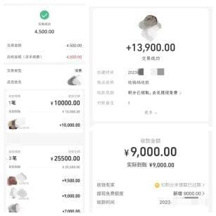 警方反诈提醒 | 警惕实体店常见八种洗钱套路