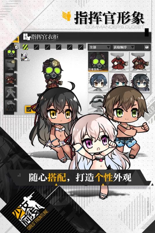 少女前线：一款独特的二次元策略游戏