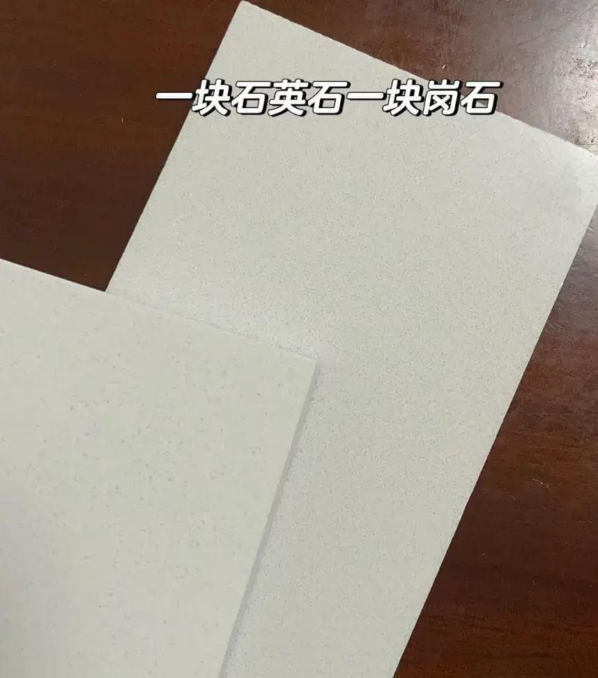 若不是工人提醒：我都不知道家里的厨房台面居然连「石英石」都算不上