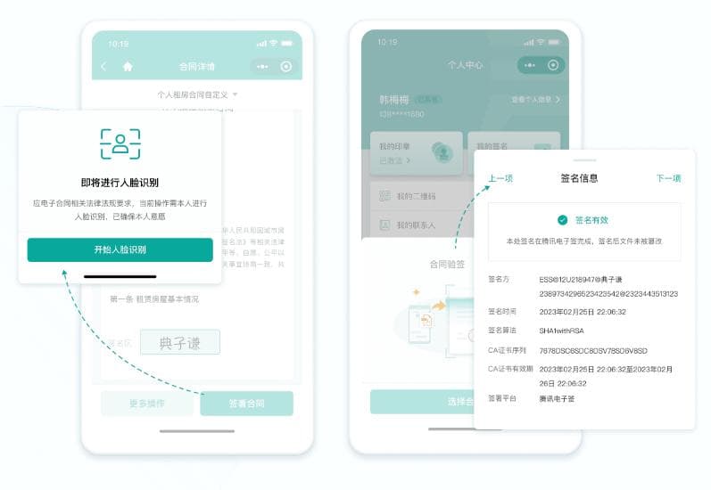 在线签署PDF合同时，如何确保法律效力和安全性
