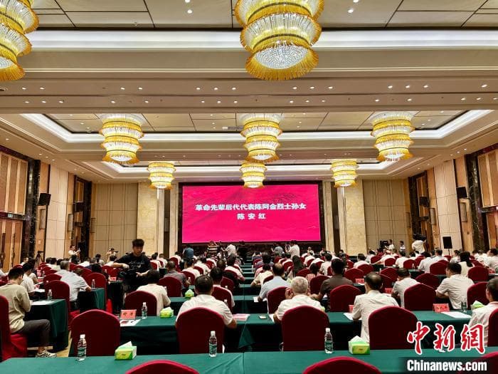 广昌战役与长征决策学术研讨会召开 挖掘红色文化内涵