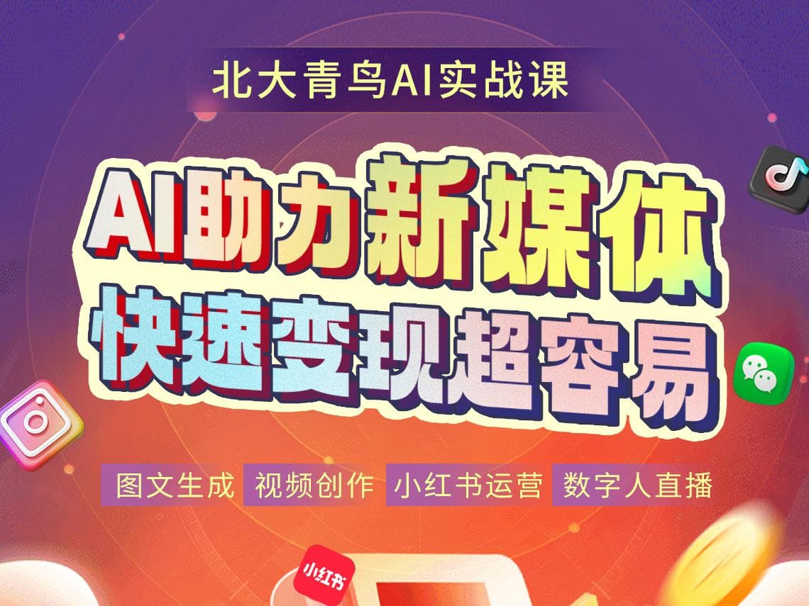 新媒体运营怎么引流客户，解析新媒体运营引流客户的有效策略