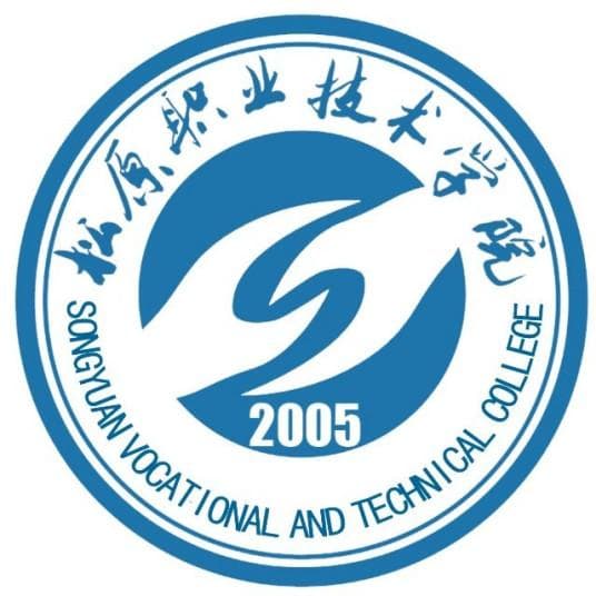 松原职业技术学院高职对口升学专业有哪些？