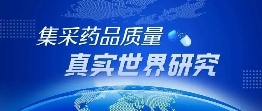 替吉奥仿制药pk原研药：“实战”效果不分伯仲！