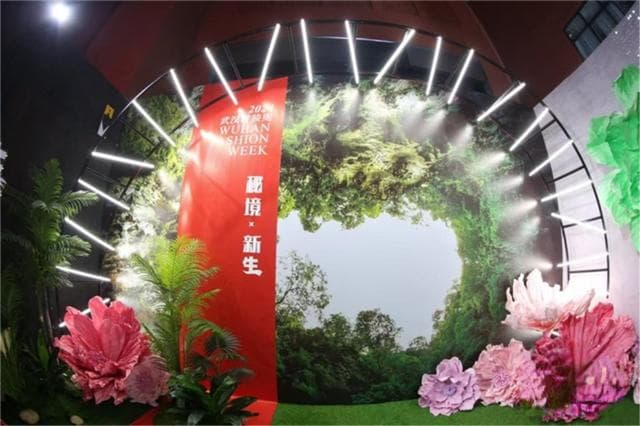 走出武汉，迈向全国，2024武汉时装周开启时尚新纪元