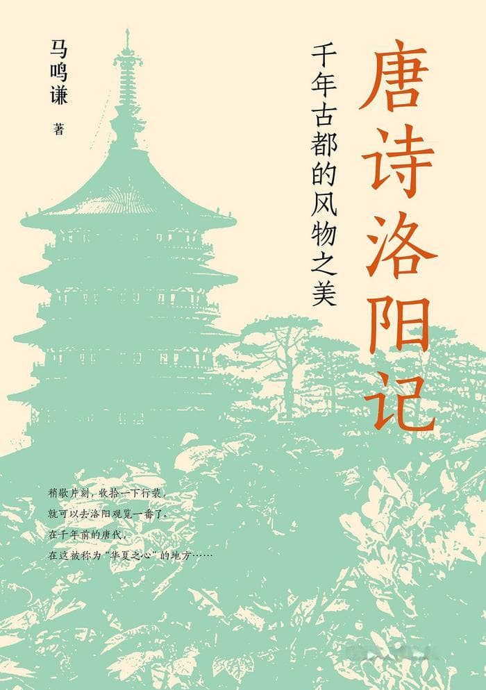 唐代就有七天假期，古人怎么过寒食和清明？