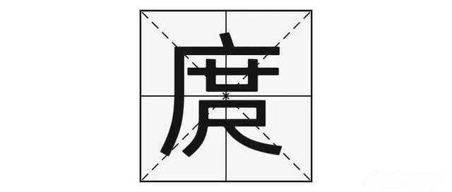 “庹”字怎么读？又是什么意思呢？