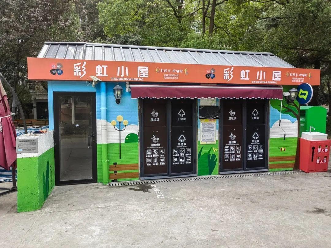 多措并举，让“垃圾分类”成为社区“亮点加分项”
