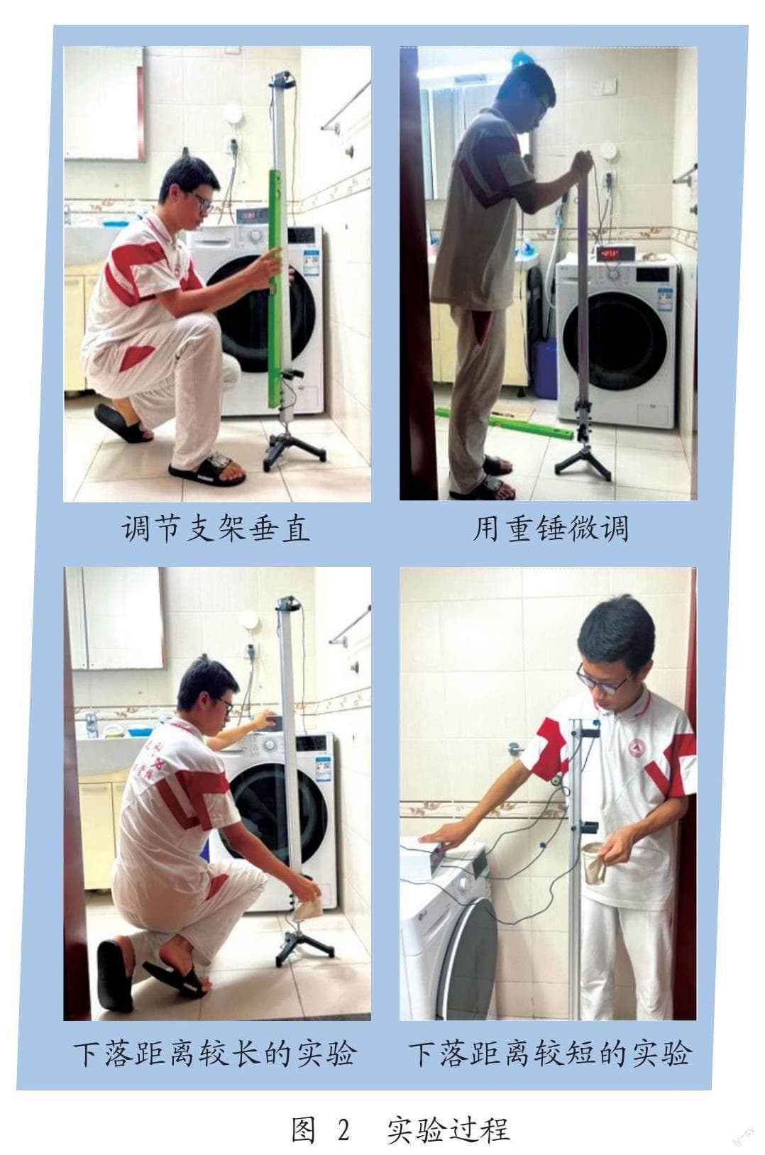 球形物体空气阻力大小与速率关系的研究