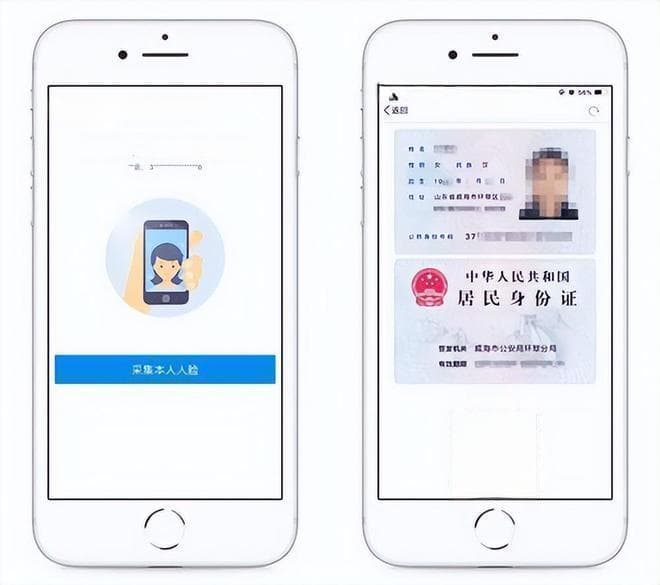 电子身份证来了！隐私保护与使用便利如何兼得？