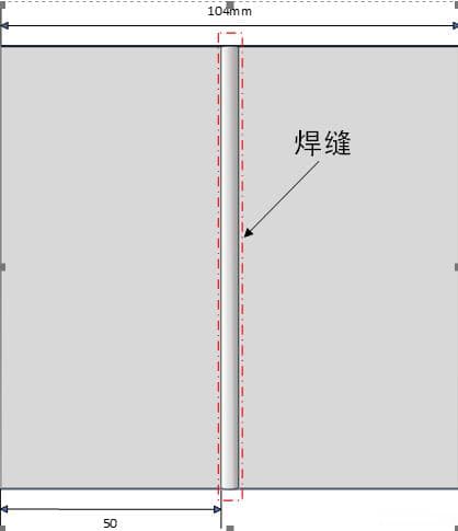 ABAQUS进行焊接仿真分析（含子程序）
