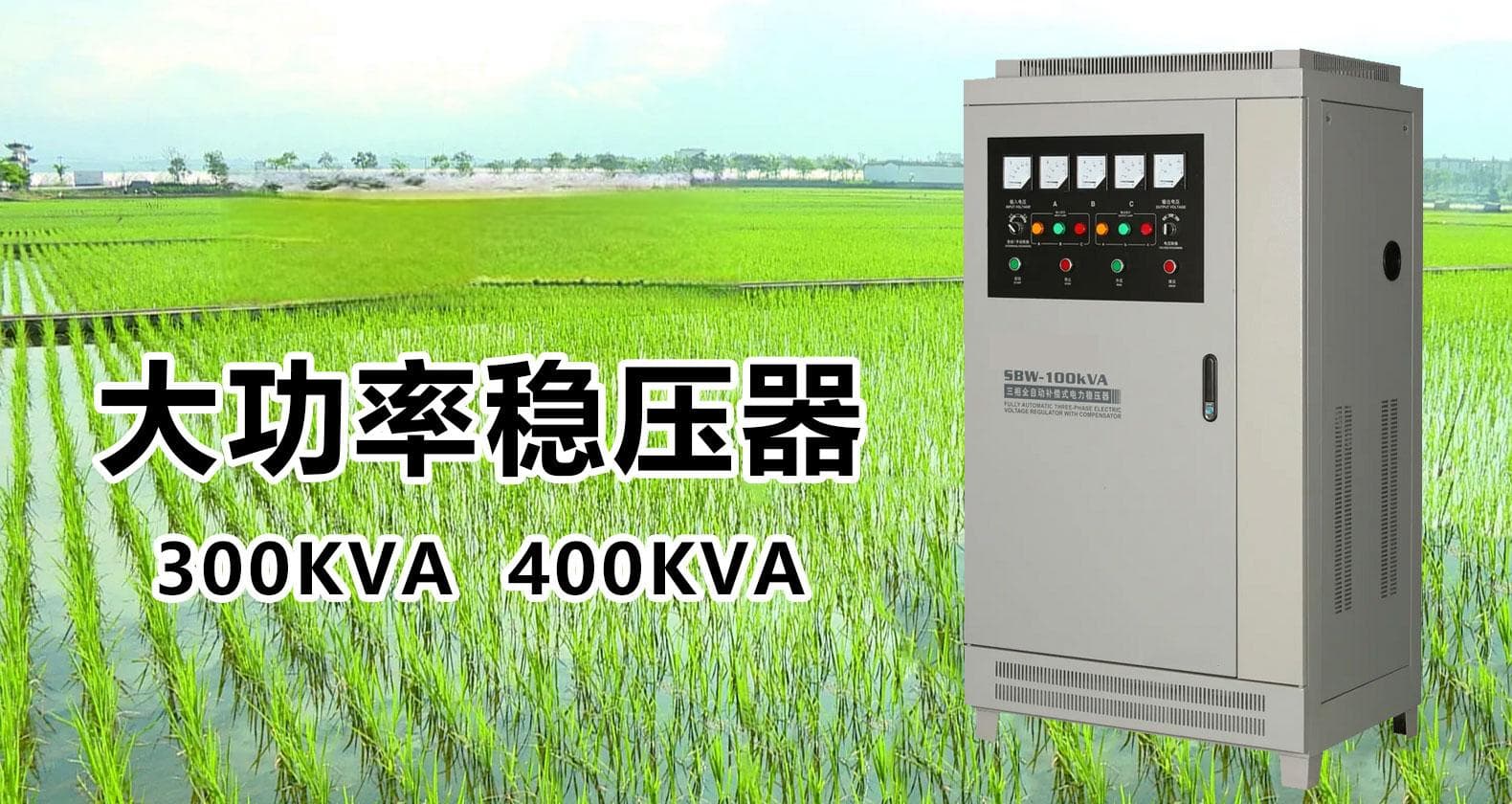 三相变压器如何并联运行（优点进一步分析）