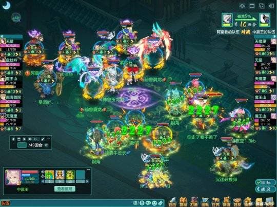 幻唐志PK梯度排名：无量毒魔王领衔，五庄下水道