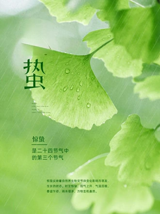 老人说“惊蛰遇北风，重新过寒冬”，惊蛰刮风有啥说法？早了解