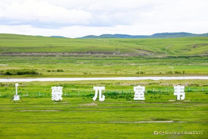草原森林兼得，呼伦贝尔南北线深度游攻略