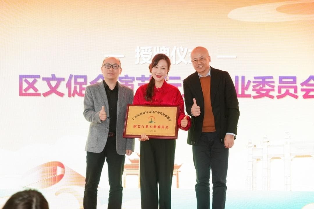三项首发创举，海珠文化产业高质量发展再发力