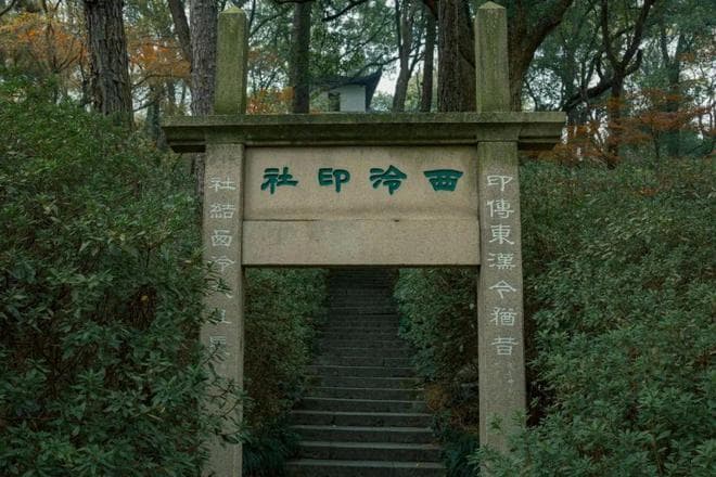 千年对韵：解码中国楹联里的文化密码